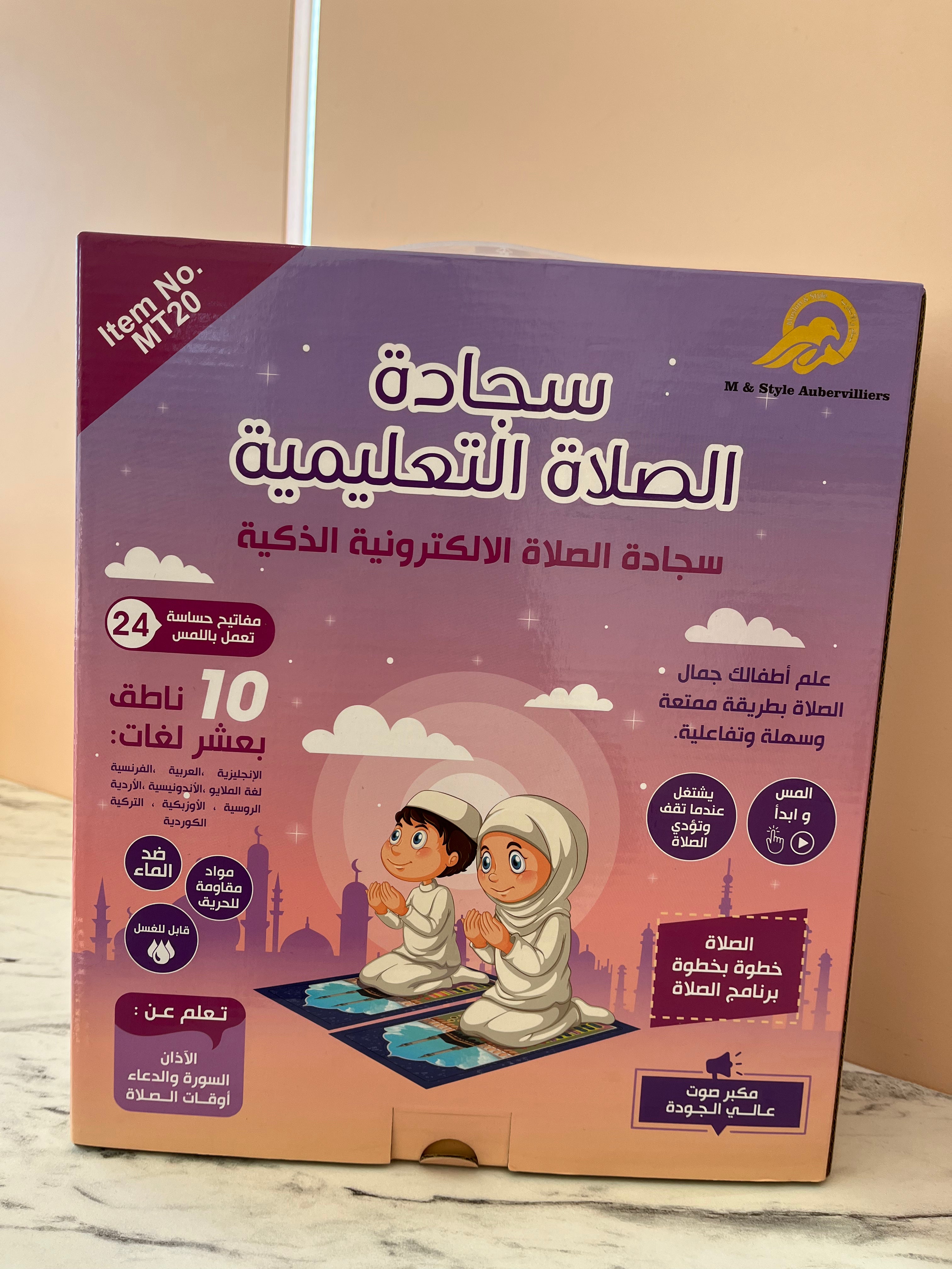 tapis de prière enfant