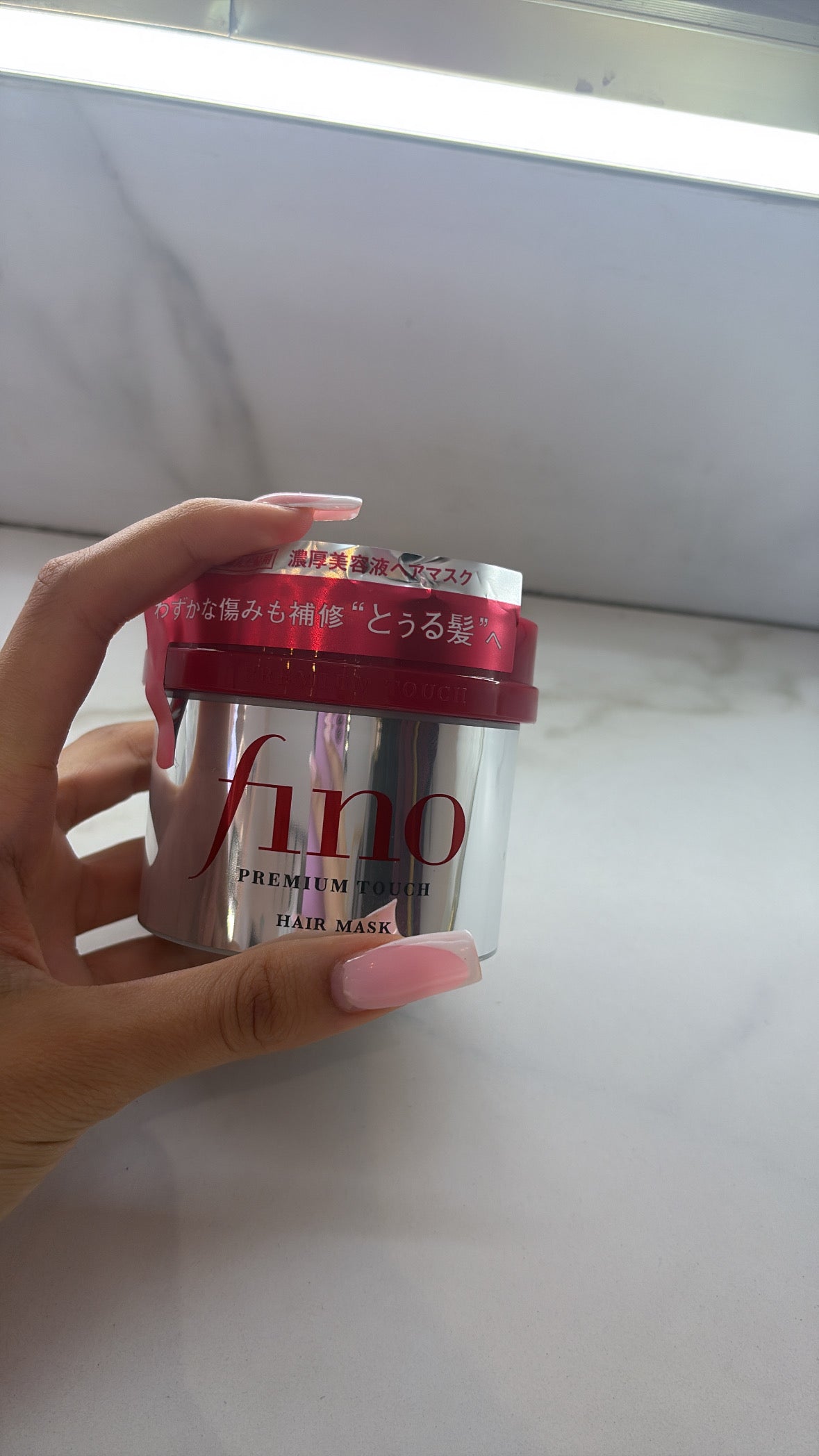 Shiseido Fino Premium Touch Hair Mask